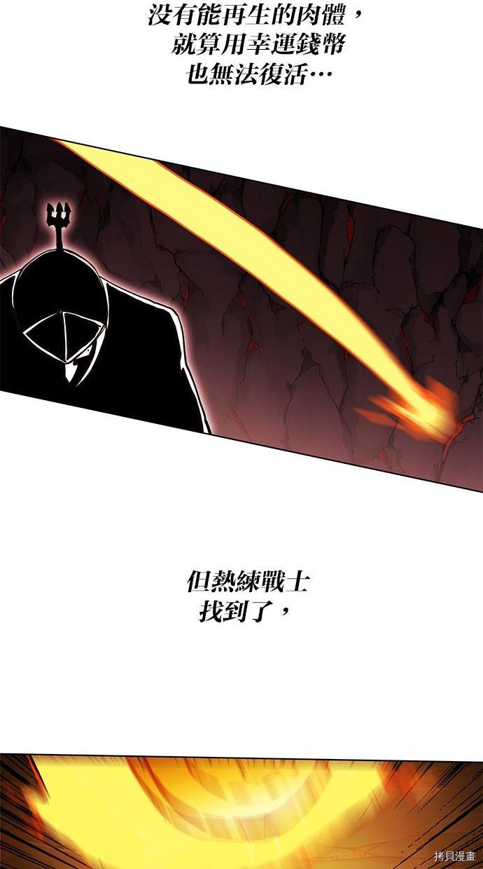 热练战士[拷贝漫画]韩漫全集-第2季89話无删减无遮挡章节图片 