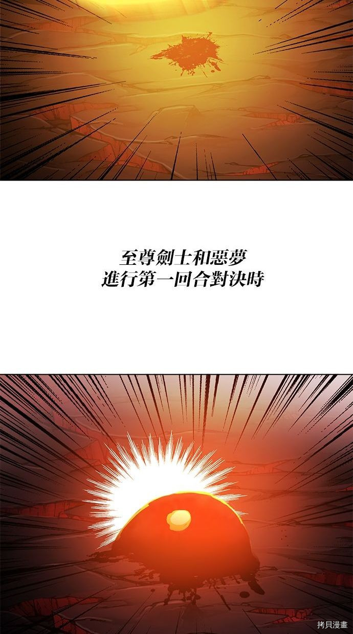 热练战士[拷贝漫画]韩漫全集-第2季89話无删减无遮挡章节图片 