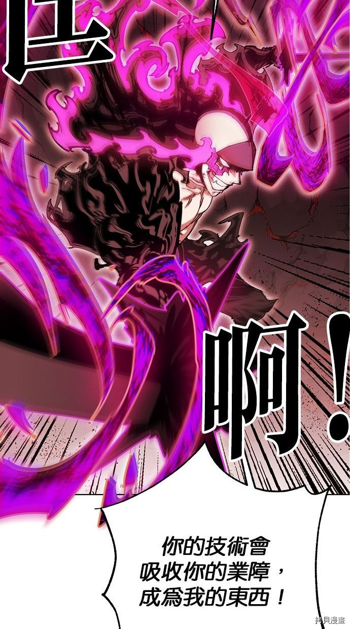 热练战士[拷贝漫画]韩漫全集-第2季89話无删减无遮挡章节图片 