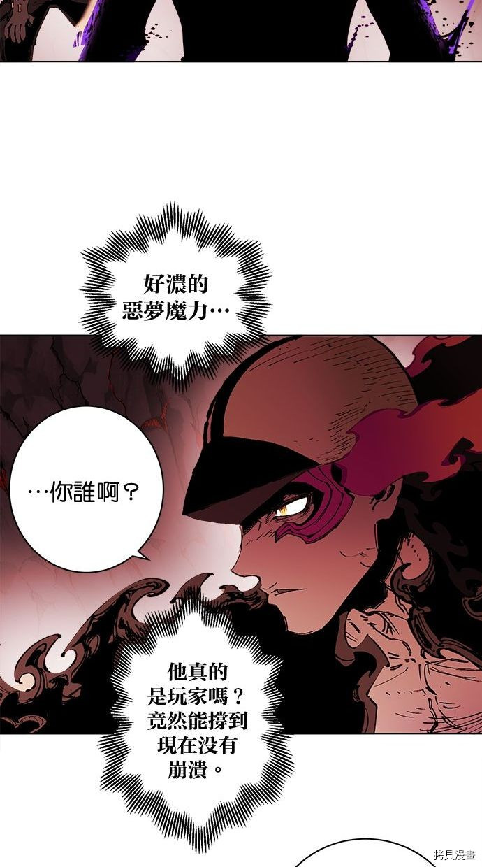 热练战士[拷贝漫画]韩漫全集-第2季89話无删减无遮挡章节图片 