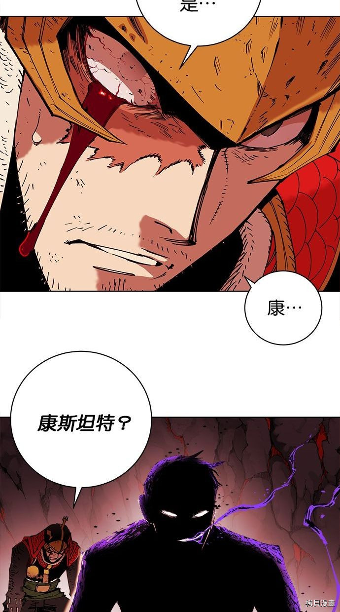 热练战士[拷贝漫画]韩漫全集-第2季89話无删减无遮挡章节图片 