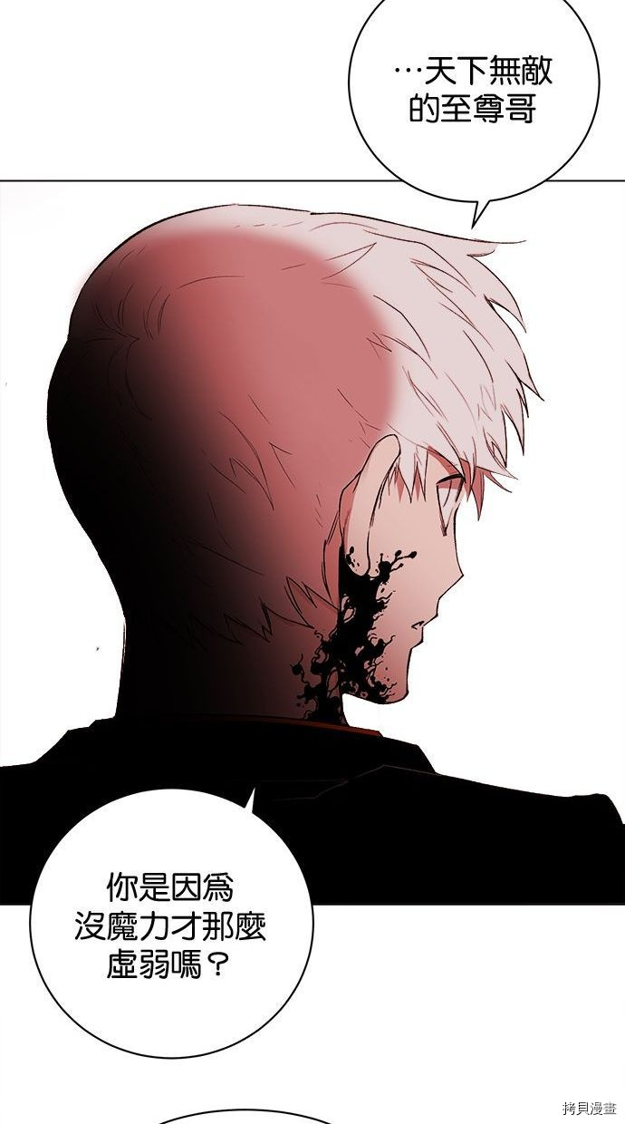 热练战士[拷贝漫画]韩漫全集-第2季89話无删减无遮挡章节图片 