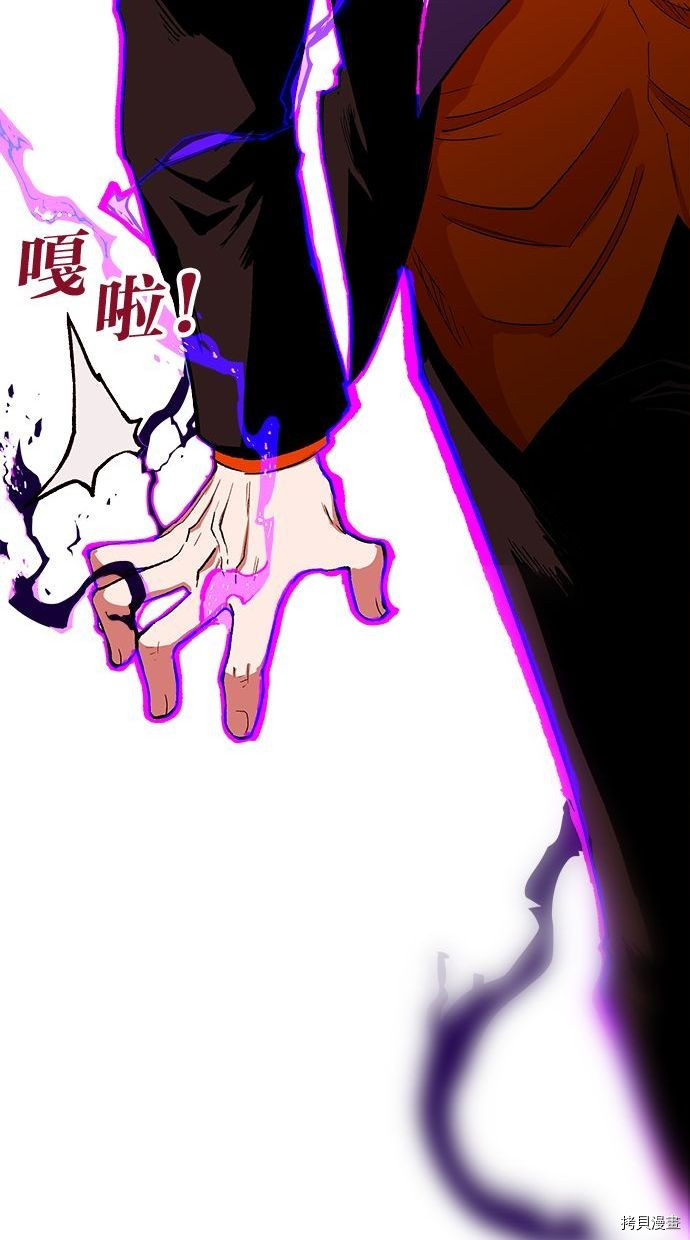 热练战士[拷贝漫画]韩漫全集-第2季89話无删减无遮挡章节图片 
