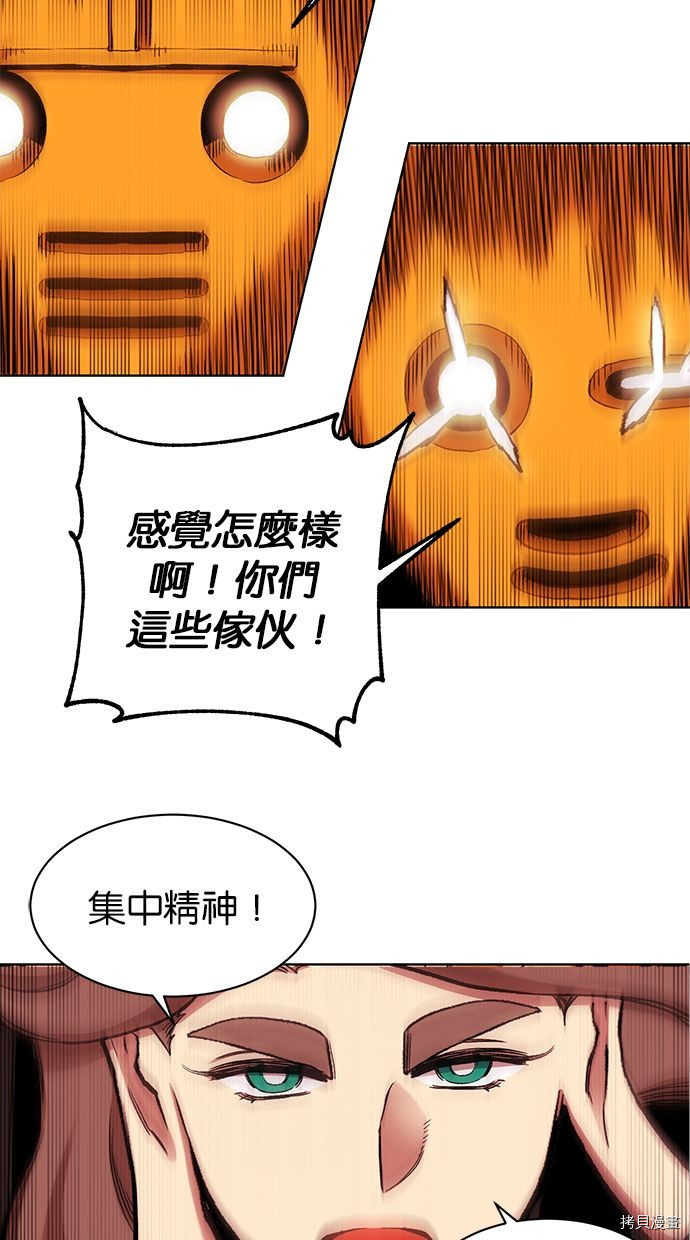 热练战士[拷贝漫画]韩漫全集-第2季90話无删减无遮挡章节图片 