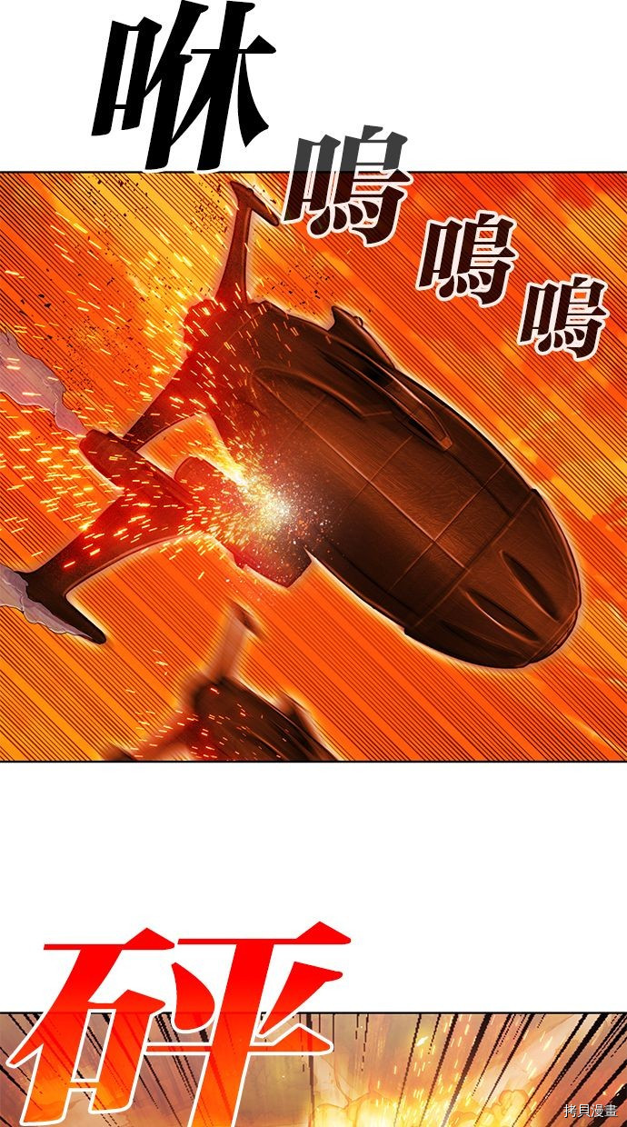 热练战士[拷贝漫画]韩漫全集-第2季90話无删减无遮挡章节图片 