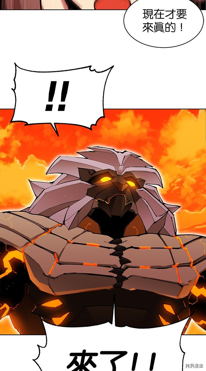 热练战士[拷贝漫画]韩漫全集-第2季90話无删减无遮挡章节图片 