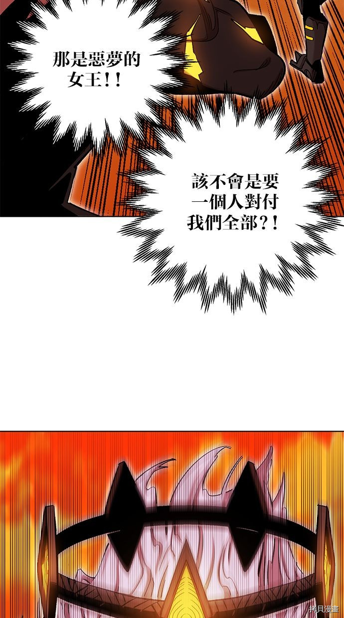 热练战士[拷贝漫画]韩漫全集-第2季90話无删减无遮挡章节图片 