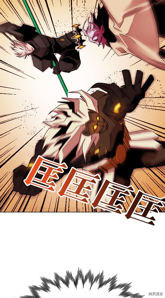 热练战士[拷贝漫画]韩漫全集-第2季90話无删减无遮挡章节图片 