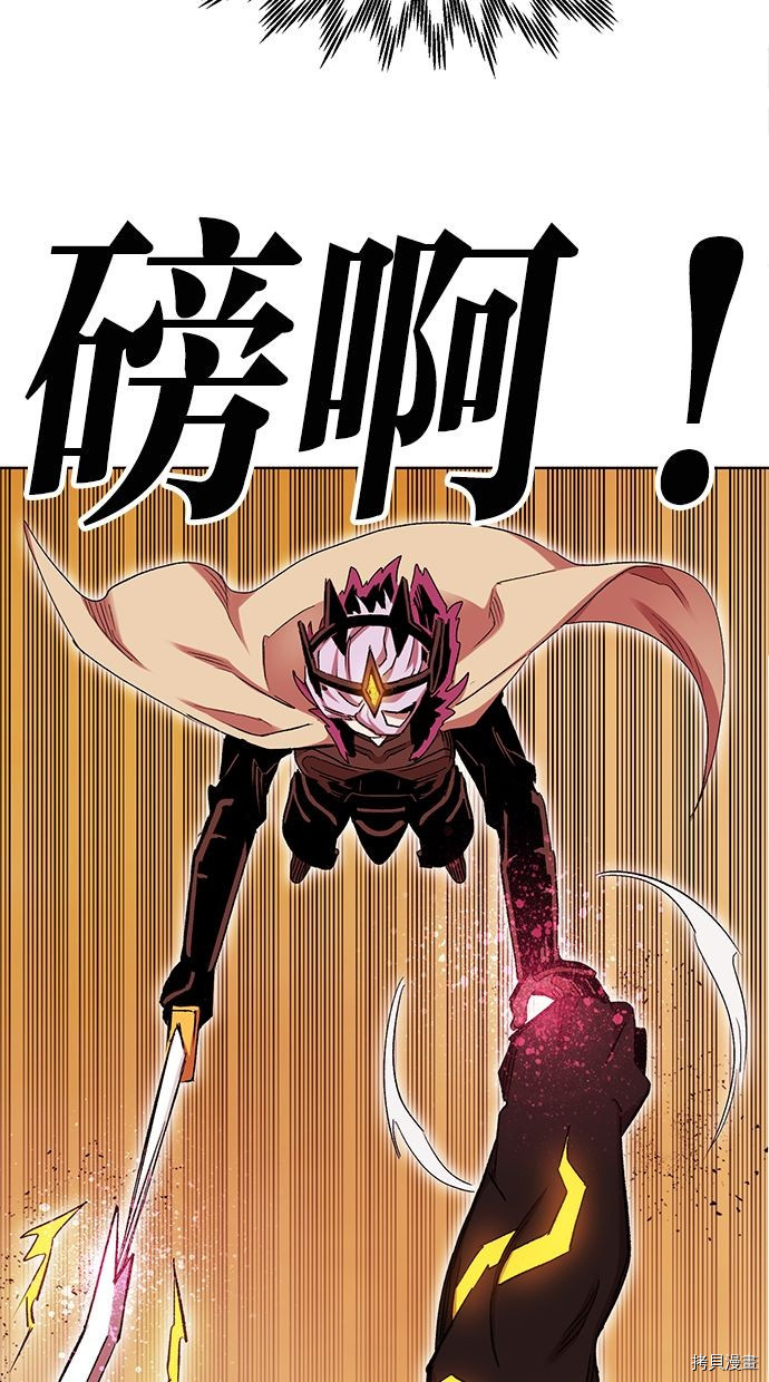 热练战士[拷贝漫画]韩漫全集-第2季90話无删减无遮挡章节图片 