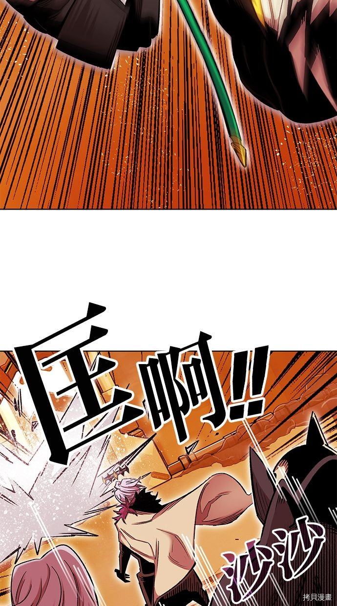 热练战士[拷贝漫画]韩漫全集-第2季90話无删减无遮挡章节图片 