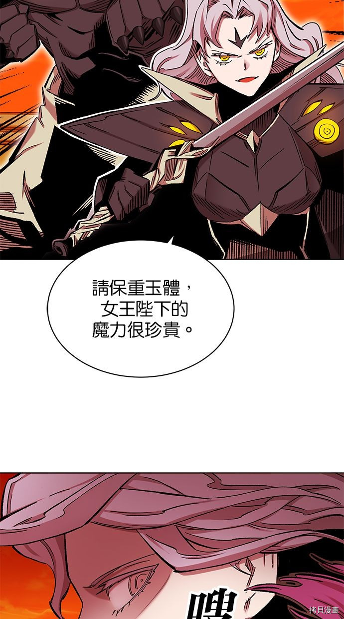 热练战士[拷贝漫画]韩漫全集-第2季90話无删减无遮挡章节图片 