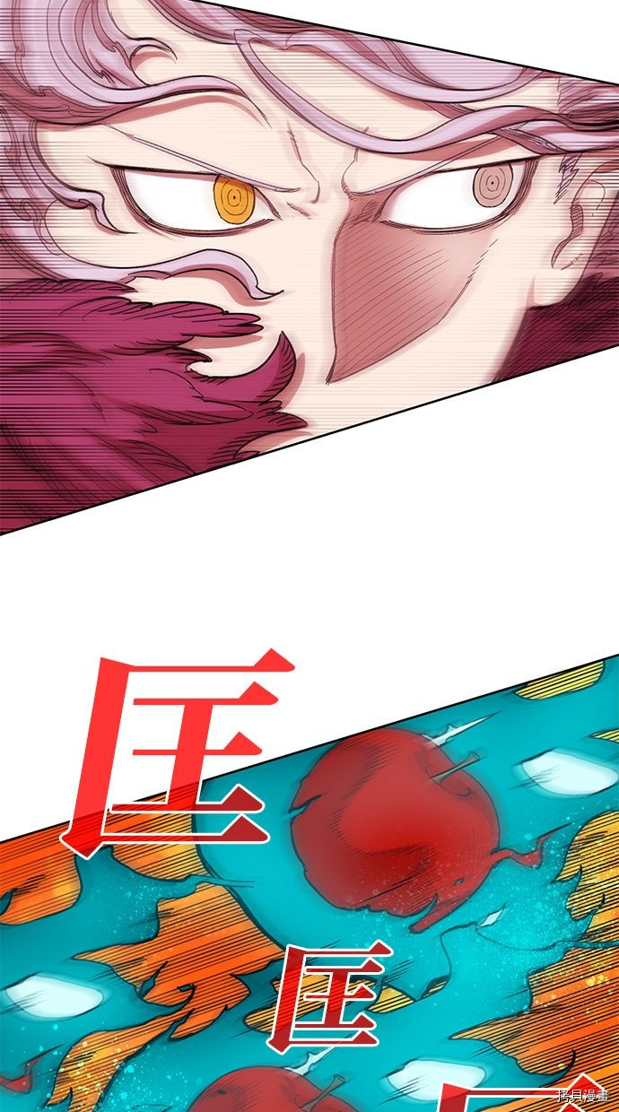 热练战士[拷贝漫画]韩漫全集-第2季90話无删减无遮挡章节图片 