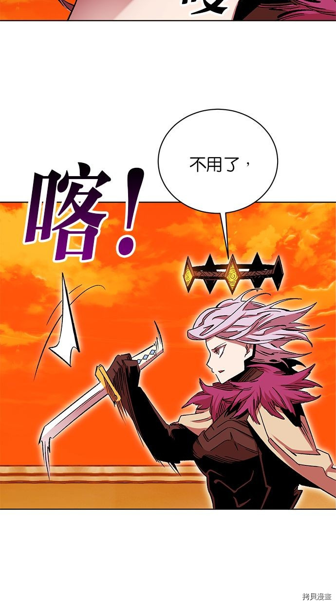 热练战士[拷贝漫画]韩漫全集-第2季90話无删减无遮挡章节图片 