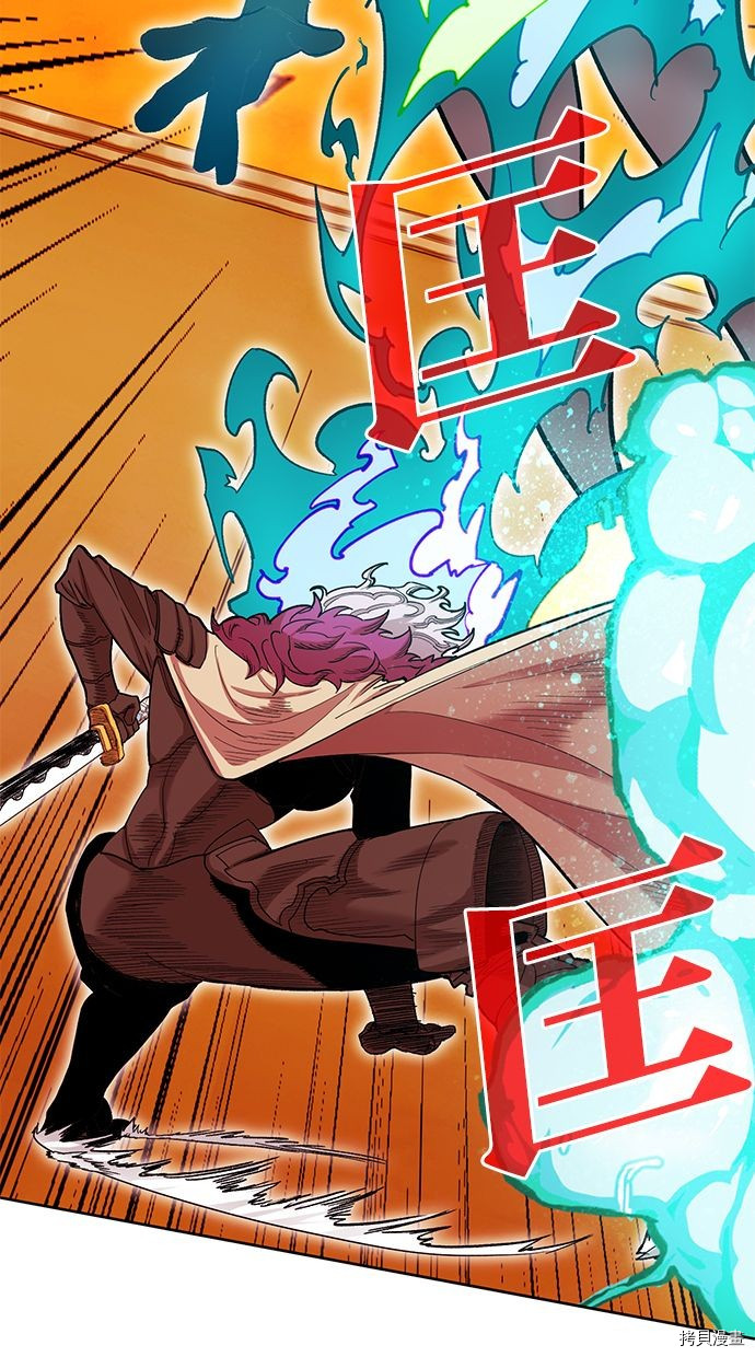 热练战士[拷贝漫画]韩漫全集-第2季90話无删减无遮挡章节图片 
