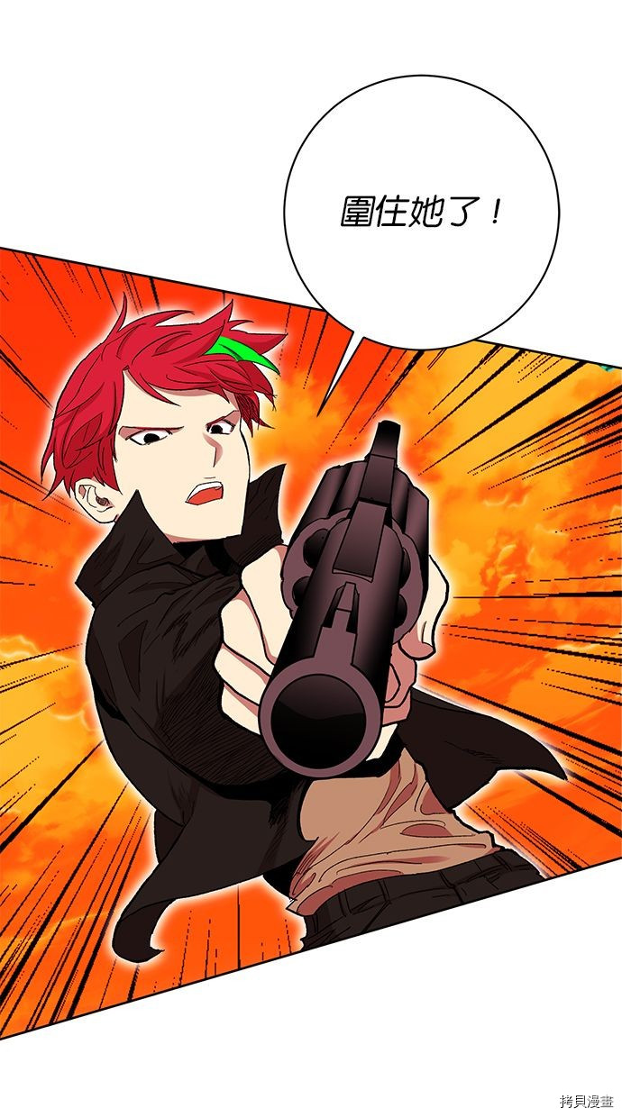 热练战士[拷贝漫画]韩漫全集-第2季90話无删减无遮挡章节图片 