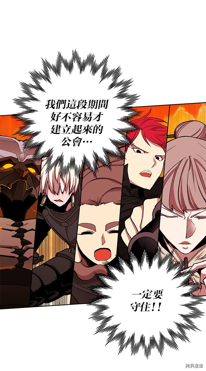 热练战士[拷贝漫画]韩漫全集-第2季90話无删减无遮挡章节图片 