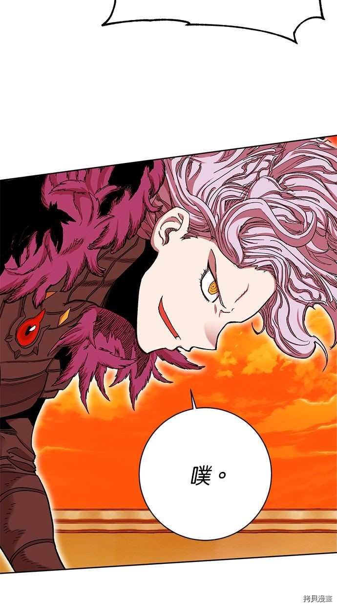 热练战士[拷贝漫画]韩漫全集-第2季90話无删减无遮挡章节图片 