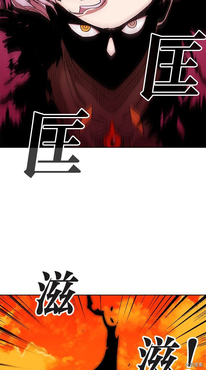 热练战士[拷贝漫画]韩漫全集-第2季90話无删减无遮挡章节图片 