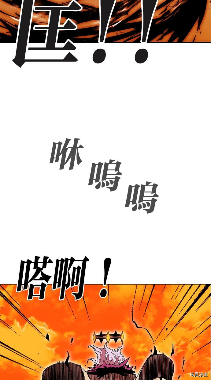 热练战士[拷贝漫画]韩漫全集-第2季90話无删减无遮挡章节图片 