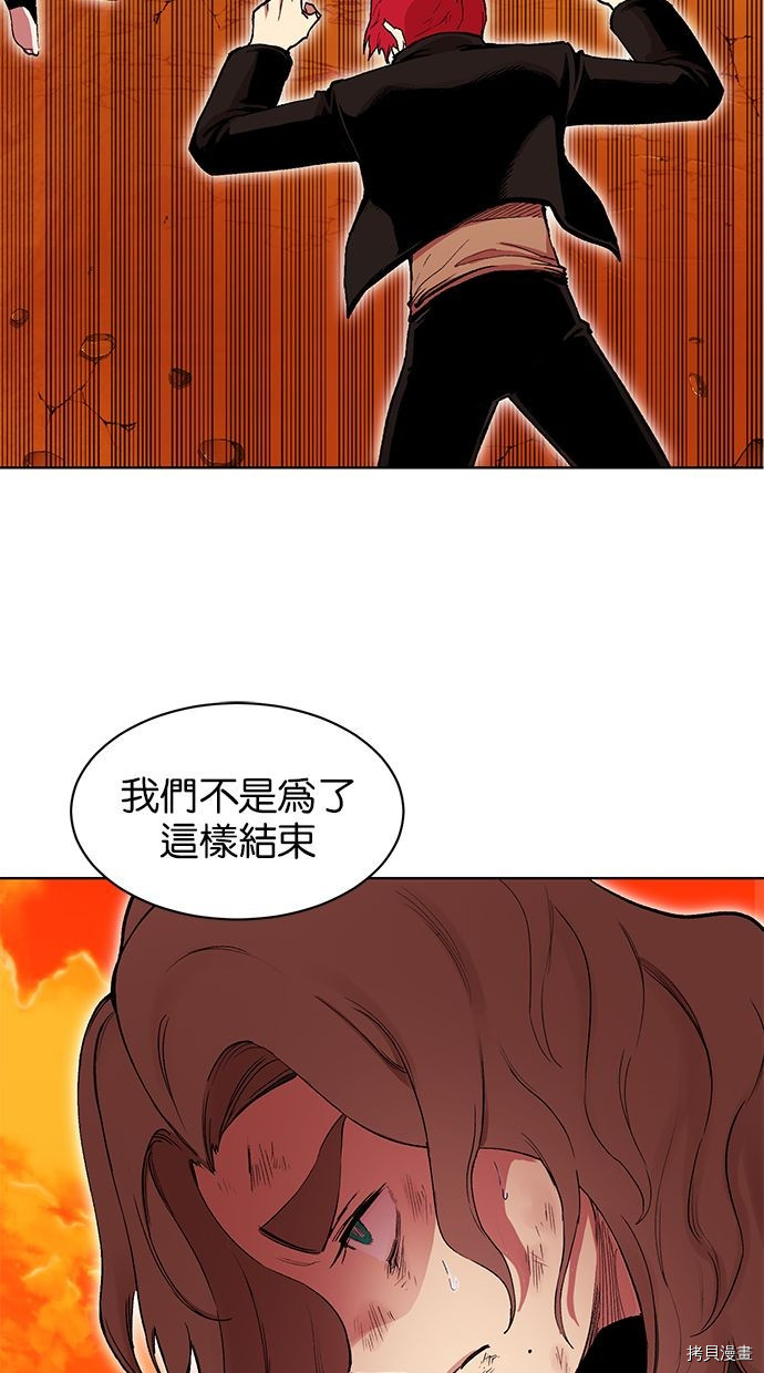 热练战士[拷贝漫画]韩漫全集-第2季90話无删减无遮挡章节图片 