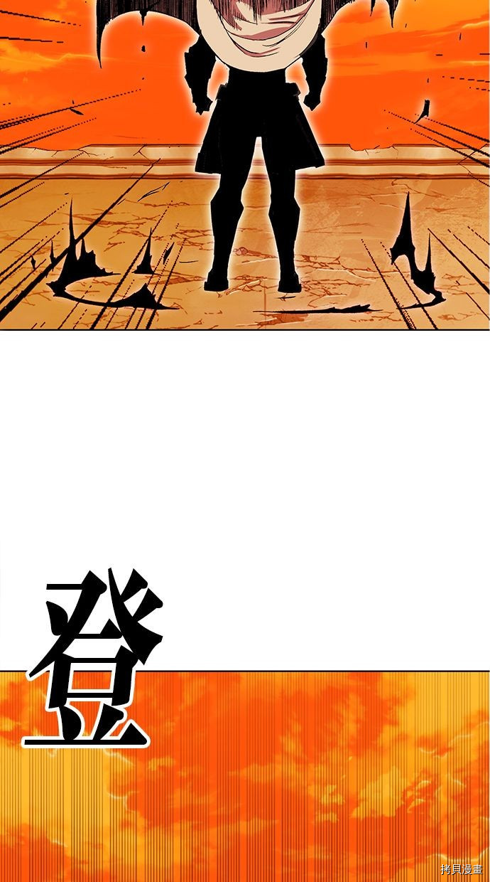 热练战士[拷贝漫画]韩漫全集-第2季90話无删减无遮挡章节图片 