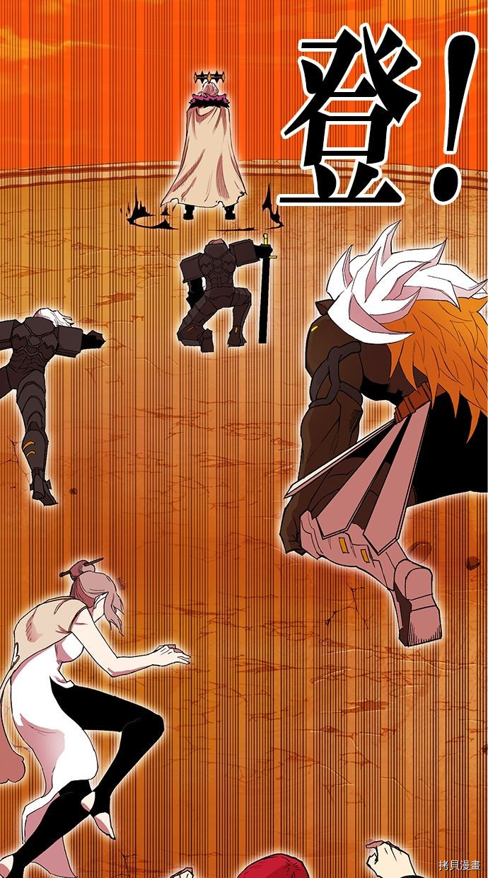 热练战士[拷贝漫画]韩漫全集-第2季90話无删减无遮挡章节图片 
