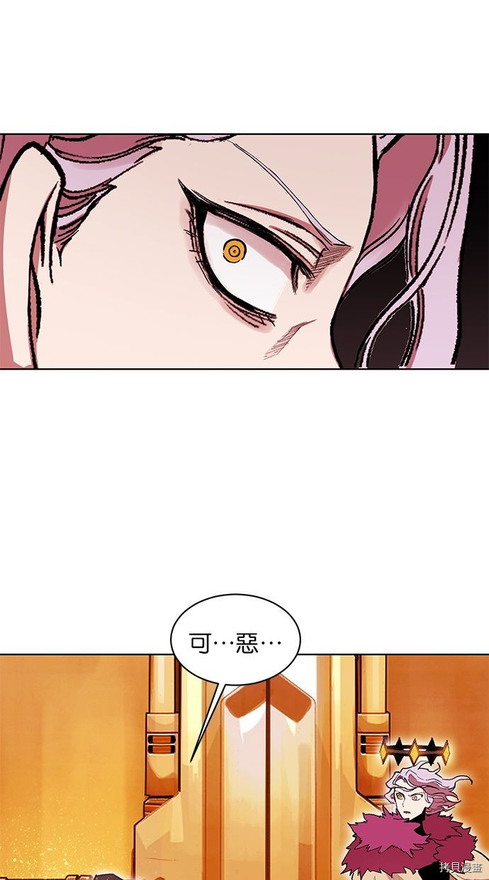 热练战士[拷贝漫画]韩漫全集-第2季90話无删减无遮挡章节图片 