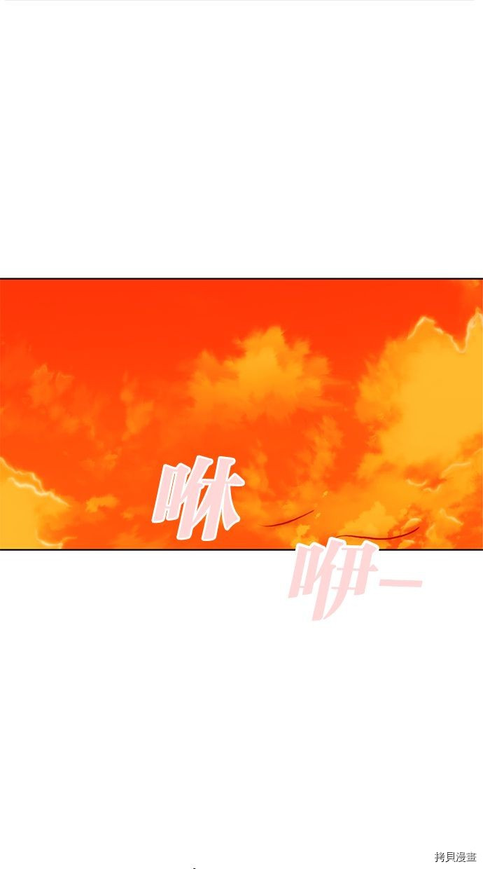 热练战士[拷贝漫画]韩漫全集-第2季90話无删减无遮挡章节图片 