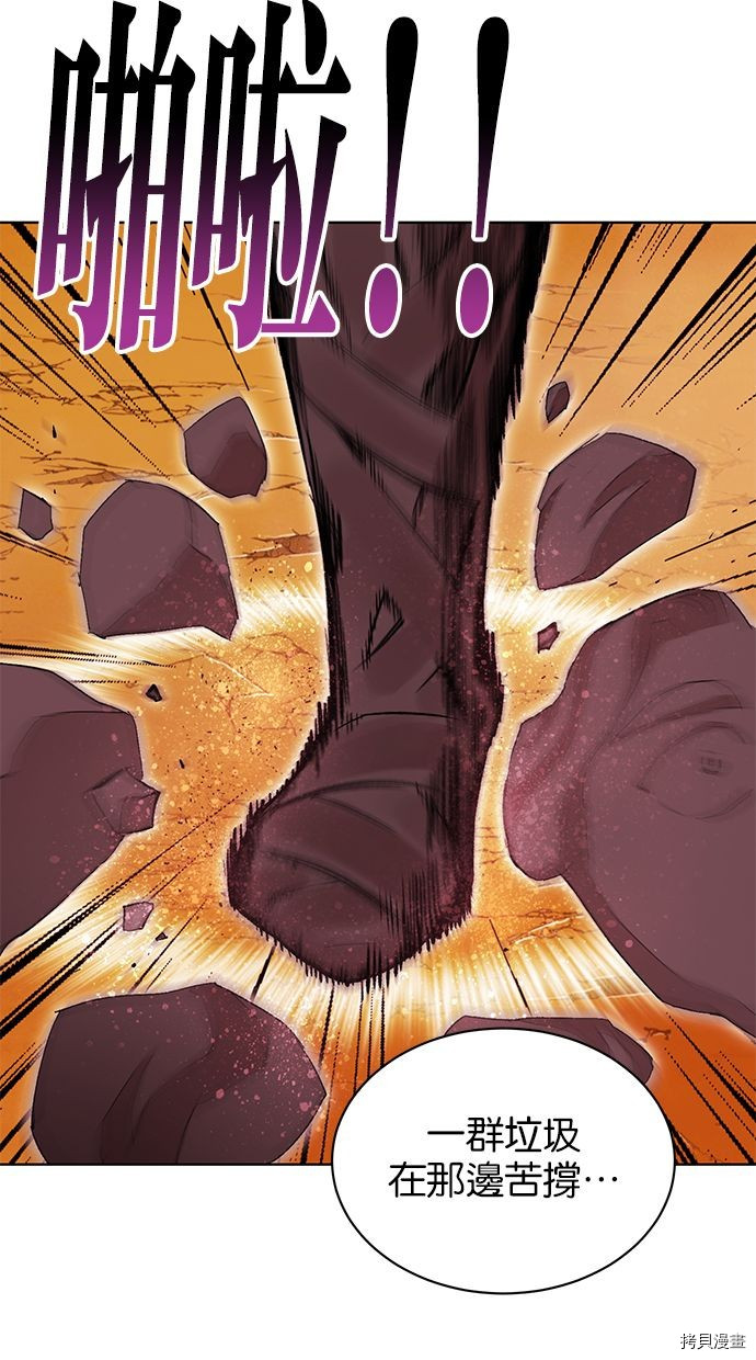 热练战士[拷贝漫画]韩漫全集-第2季90話无删减无遮挡章节图片 