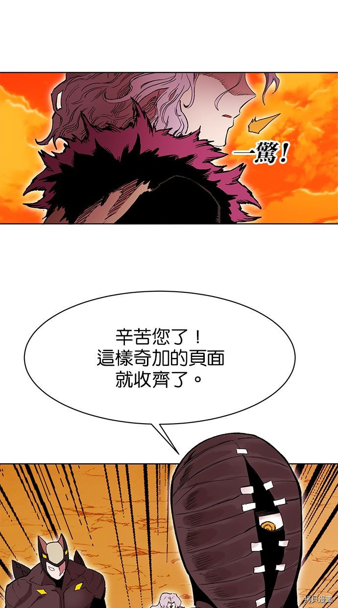 热练战士[拷贝漫画]韩漫全集-第2季90話无删减无遮挡章节图片 