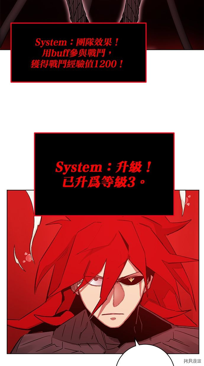 热练战士[拷贝漫画]韩漫全集-第2季90話无删减无遮挡章节图片 