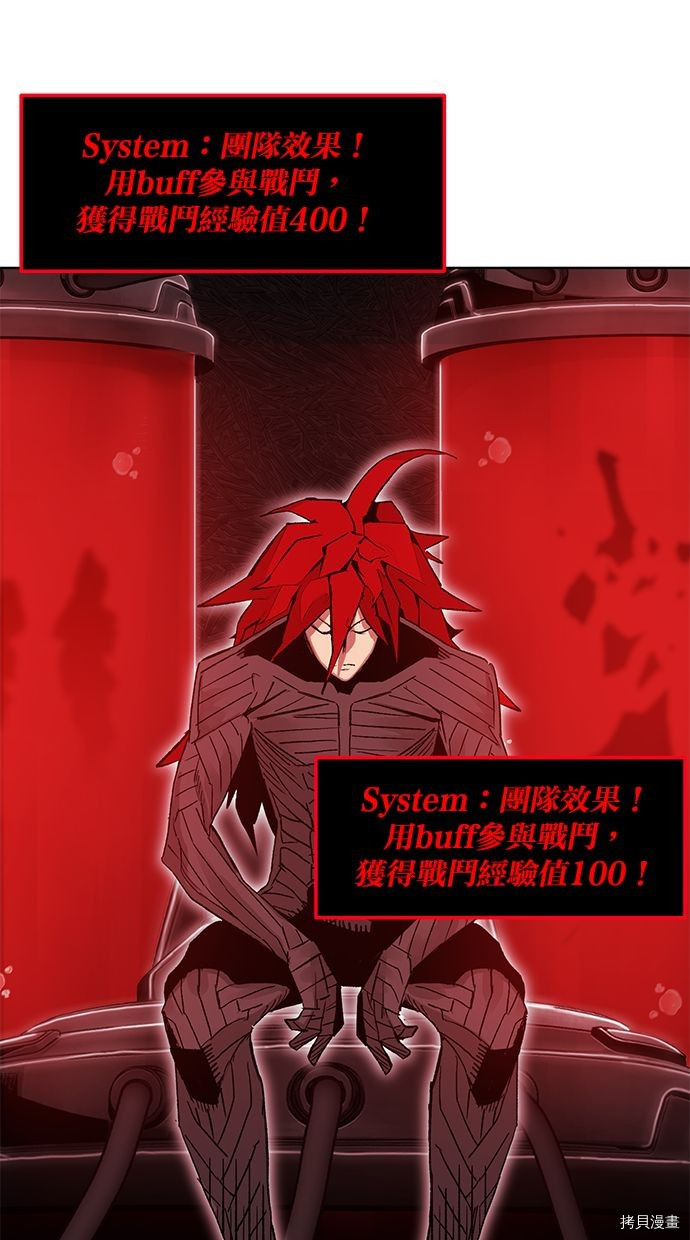 热练战士[拷贝漫画]韩漫全集-第2季90話无删减无遮挡章节图片 