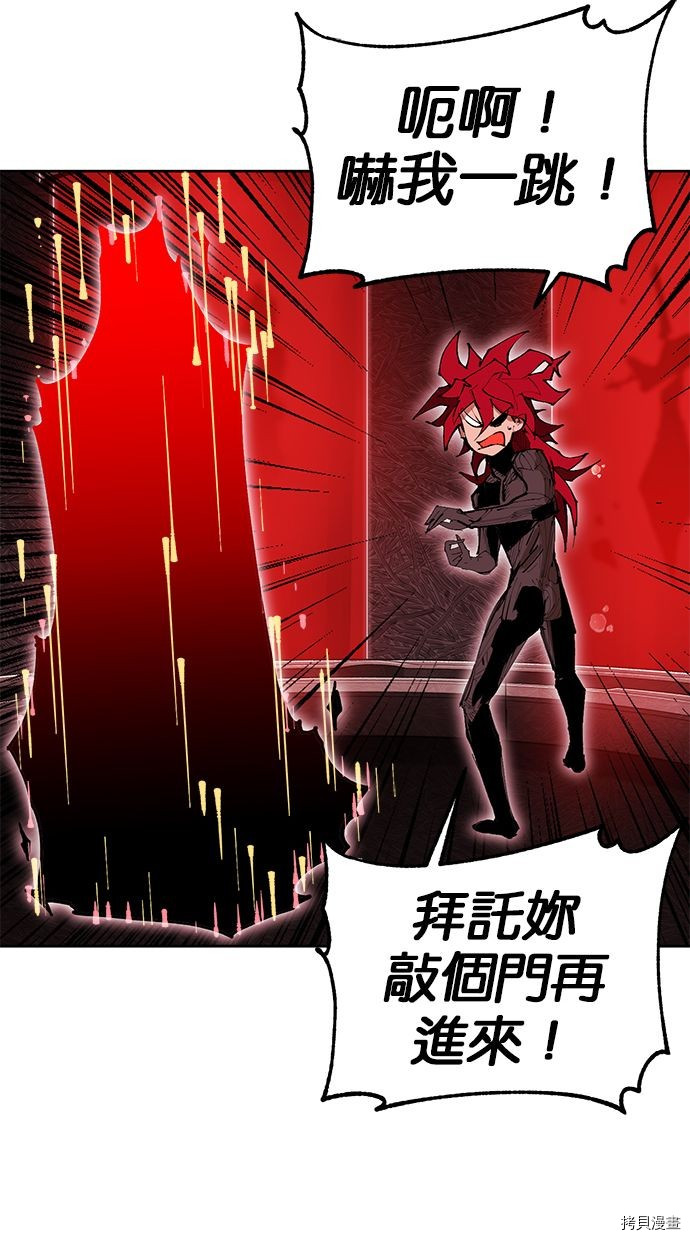 热练战士[拷贝漫画]韩漫全集-第2季90話无删减无遮挡章节图片 