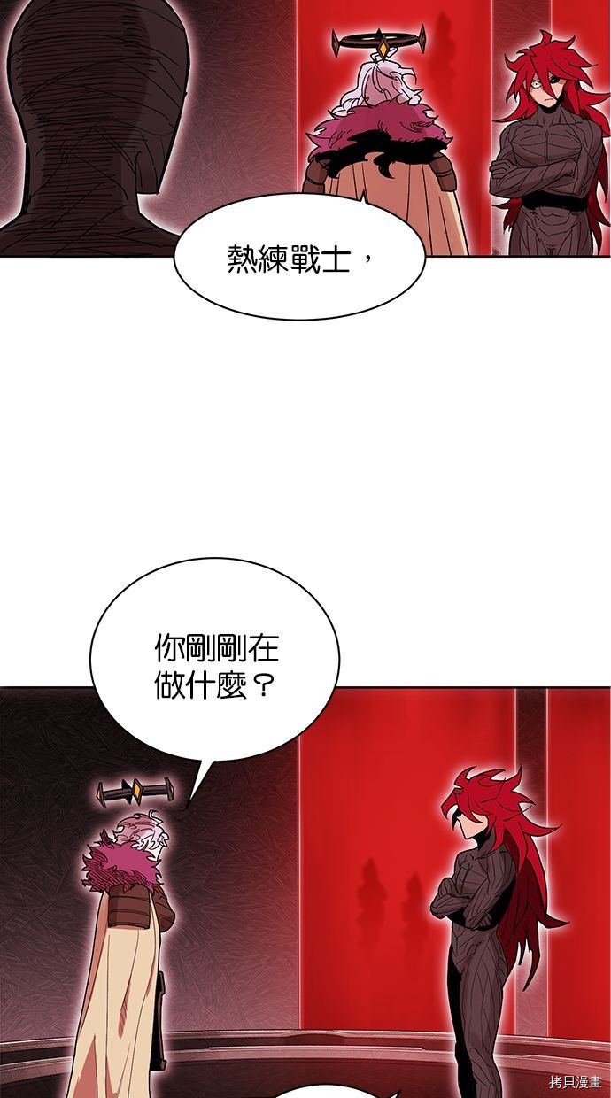 热练战士[拷贝漫画]韩漫全集-第2季90話无删减无遮挡章节图片 