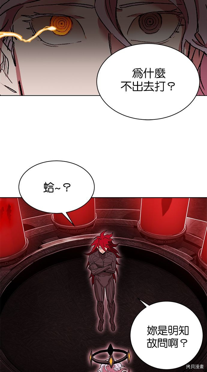 热练战士[拷贝漫画]韩漫全集-第2季90話无删减无遮挡章节图片 