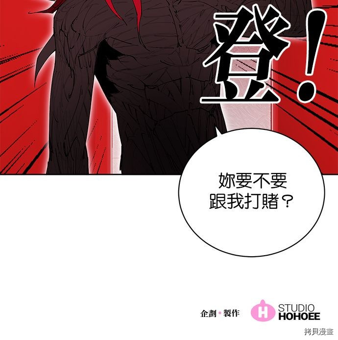 热练战士[拷贝漫画]韩漫全集-第2季90話无删减无遮挡章节图片 