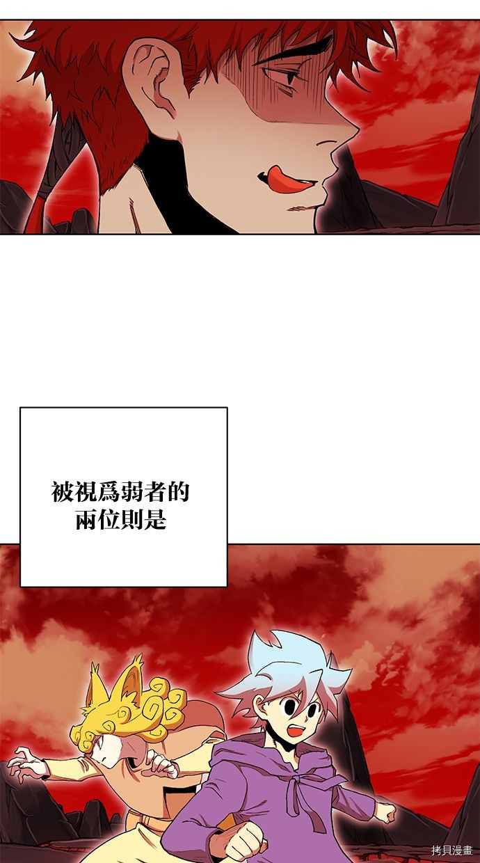 热练战士[拷贝漫画]韩漫全集-第2季91話无删减无遮挡章节图片 