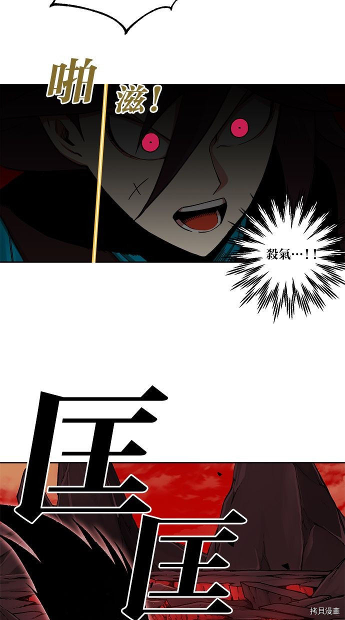 热练战士[拷贝漫画]韩漫全集-第2季91話无删减无遮挡章节图片 