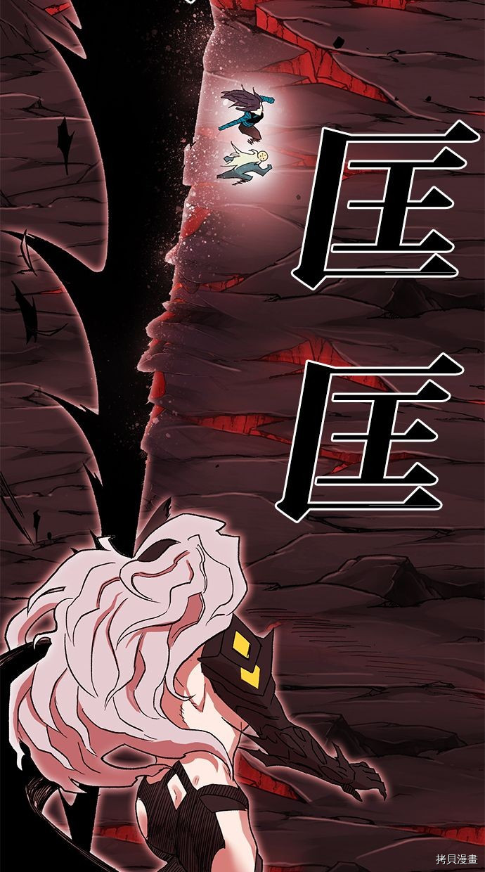热练战士[拷贝漫画]韩漫全集-第2季91話无删减无遮挡章节图片 