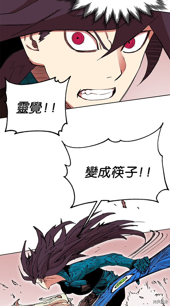 热练战士[拷贝漫画]韩漫全集-第2季91話无删减无遮挡章节图片 