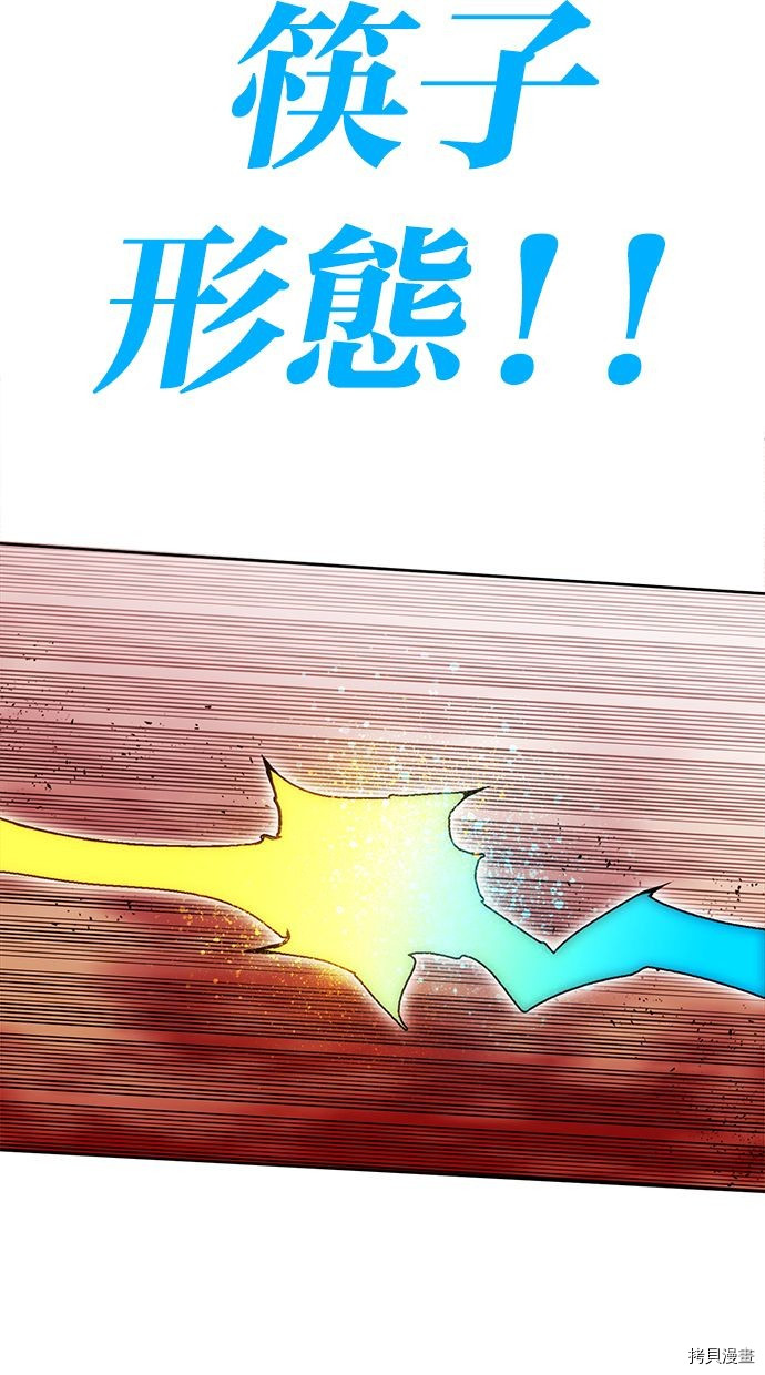 热练战士[拷贝漫画]韩漫全集-第2季91話无删减无遮挡章节图片 