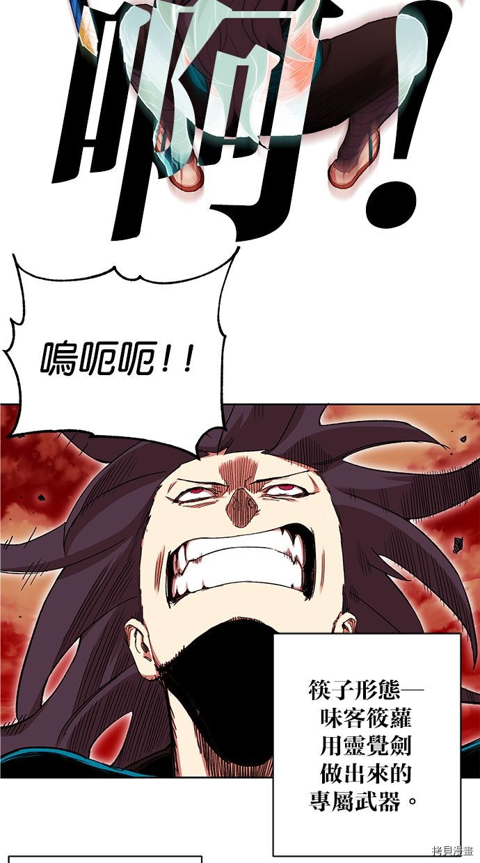 热练战士[拷贝漫画]韩漫全集-第2季91話无删减无遮挡章节图片 