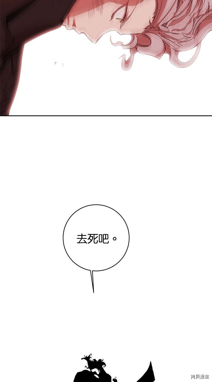 热练战士[拷贝漫画]韩漫全集-第2季91話无删减无遮挡章节图片 