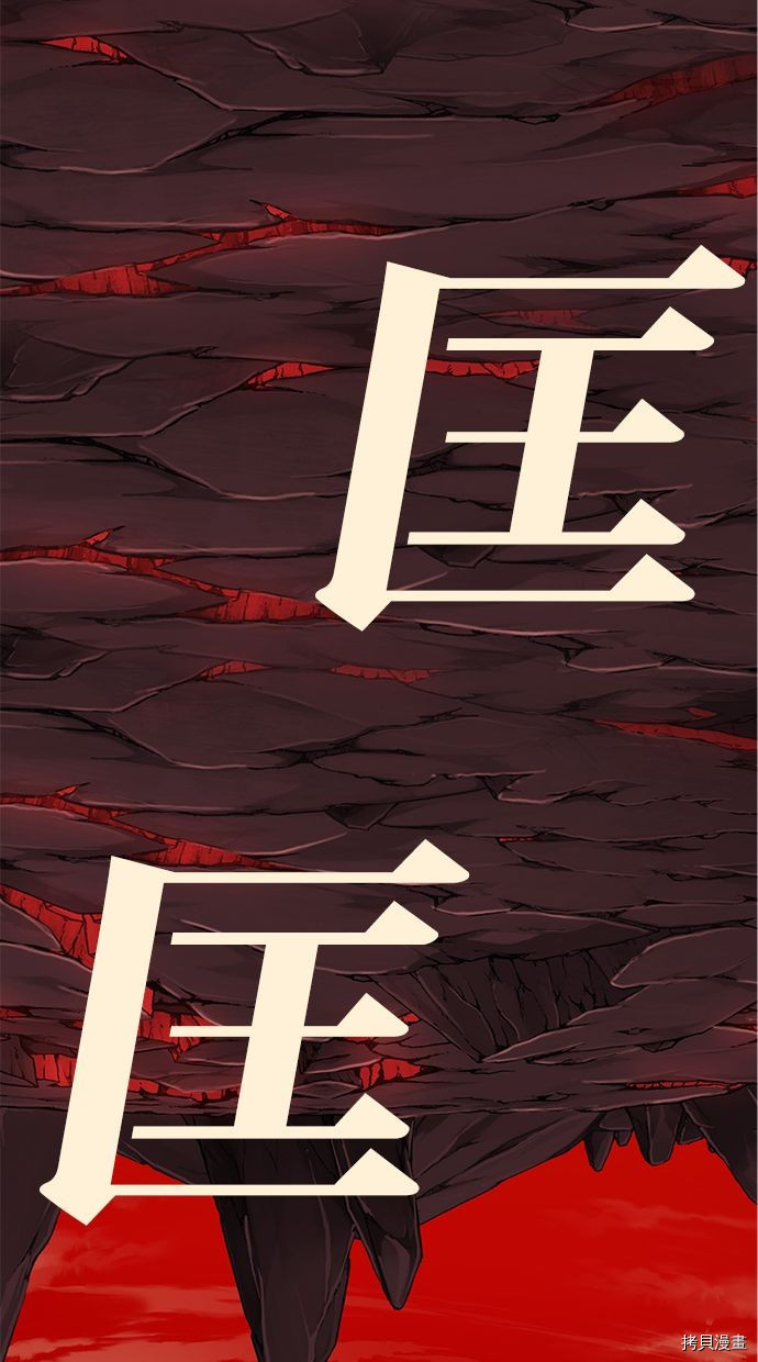 热练战士[拷贝漫画]韩漫全集-第2季91話无删减无遮挡章节图片 