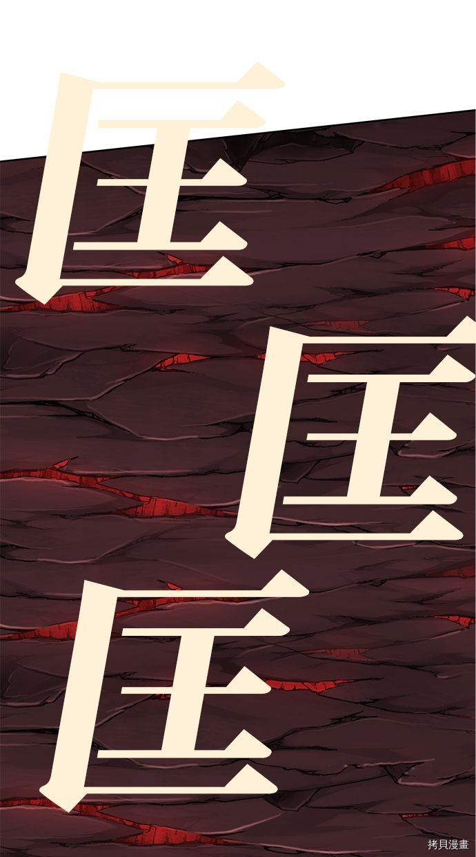 热练战士[拷贝漫画]韩漫全集-第2季91話无删减无遮挡章节图片 