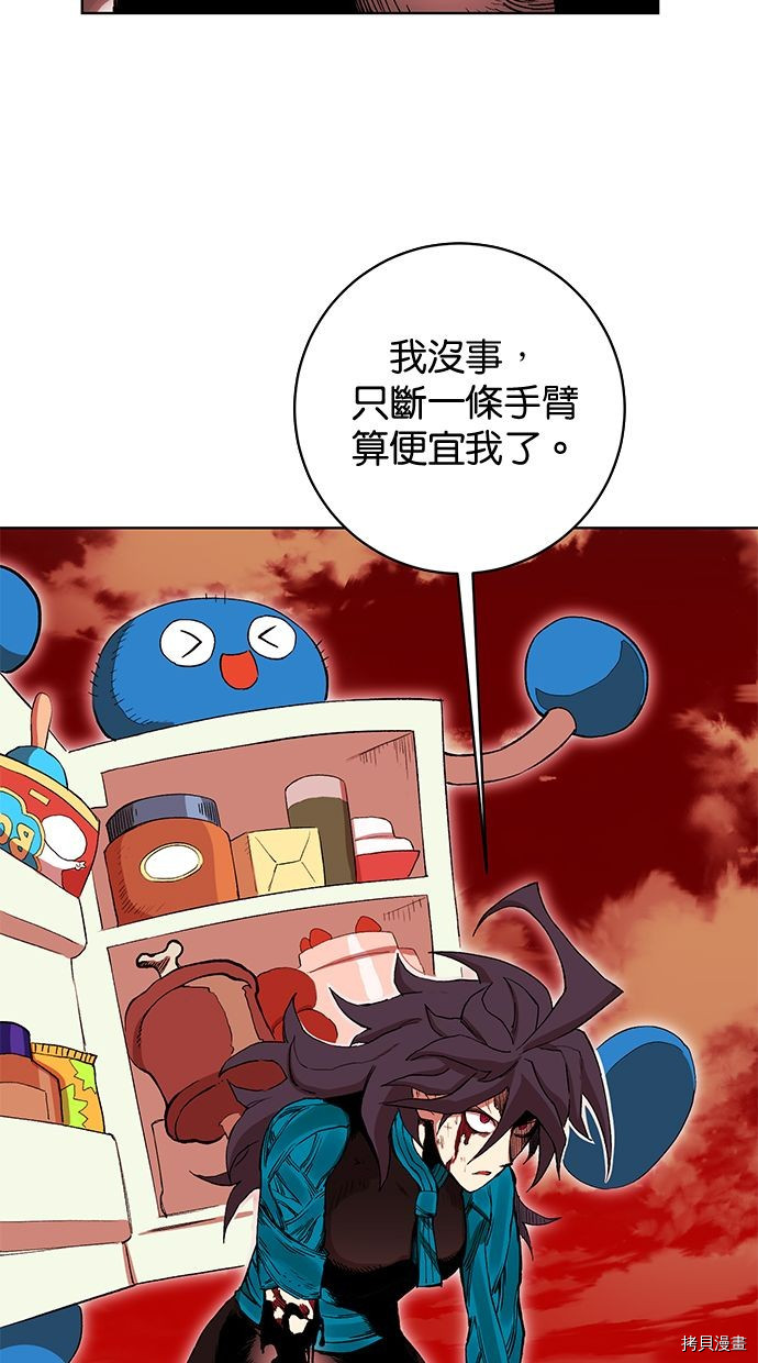 热练战士[拷贝漫画]韩漫全集-第2季91話无删减无遮挡章节图片 
