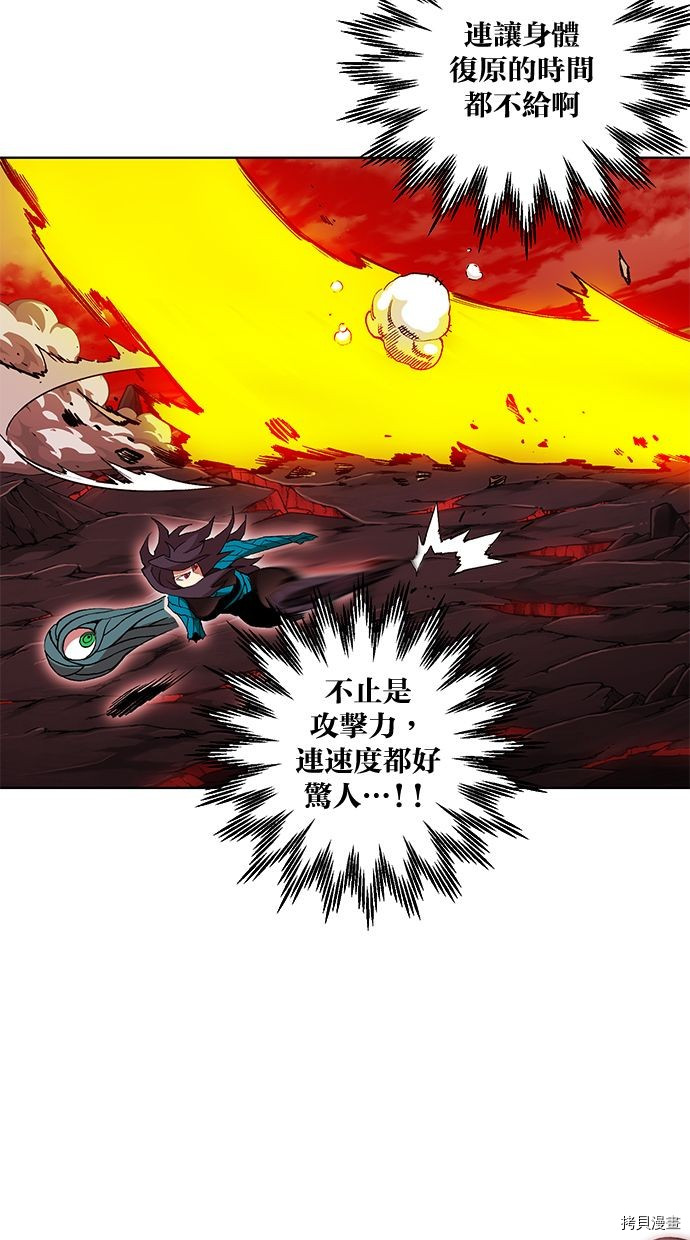 热练战士[拷贝漫画]韩漫全集-第2季91話无删减无遮挡章节图片 