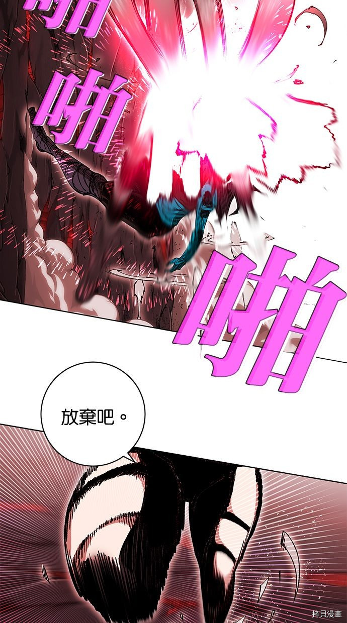 热练战士[拷贝漫画]韩漫全集-第2季91話无删减无遮挡章节图片 