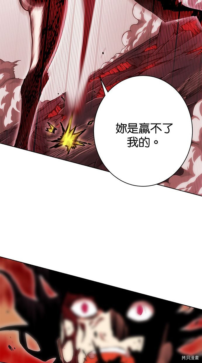 热练战士[拷贝漫画]韩漫全集-第2季91話无删减无遮挡章节图片 