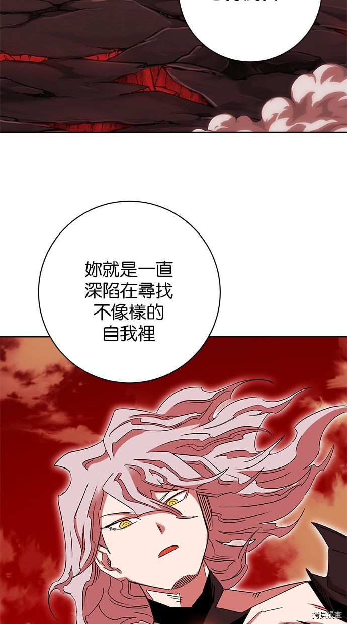 热练战士[拷贝漫画]韩漫全集-第2季91話无删减无遮挡章节图片 